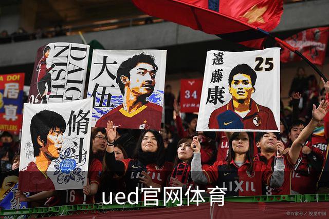 ued官网体育企业环境与团队